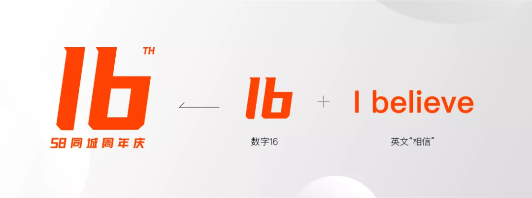 58 UXD｜如何打造一款具有文化属性的周年礼盒 - 图9