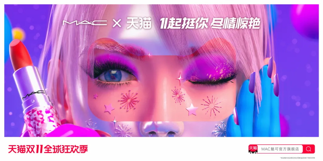 阿里｜今年的双11品牌联合猫头海报，简直就是一波天秀！ - 图40