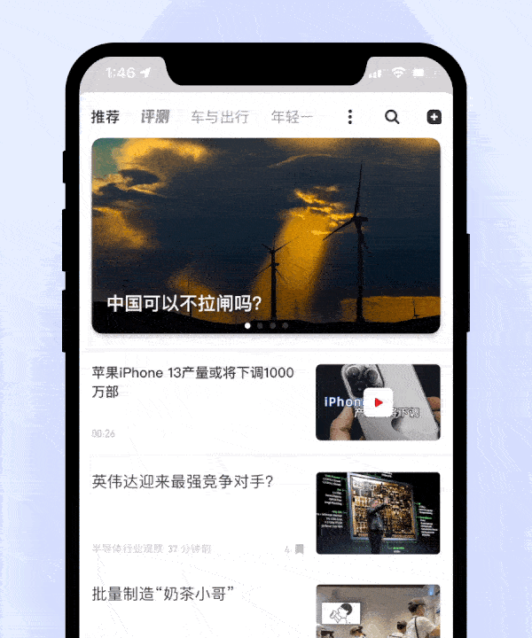 阿里｜原来下拉除了刷新，还能这么玩！ - 图12