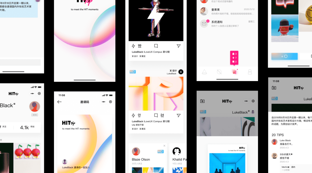 腾讯｜HitTop  熵减思维探索设计师轻社区 - 图22