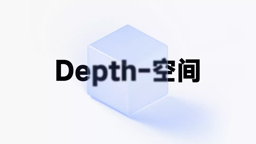 腾讯｜腾讯云官网改版「图形重塑和实时渲染探索」 - 图10