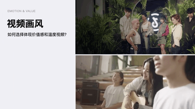 字节｜抖音官网升级，温度 + 价值 = 抖音 V3.0 - 图17