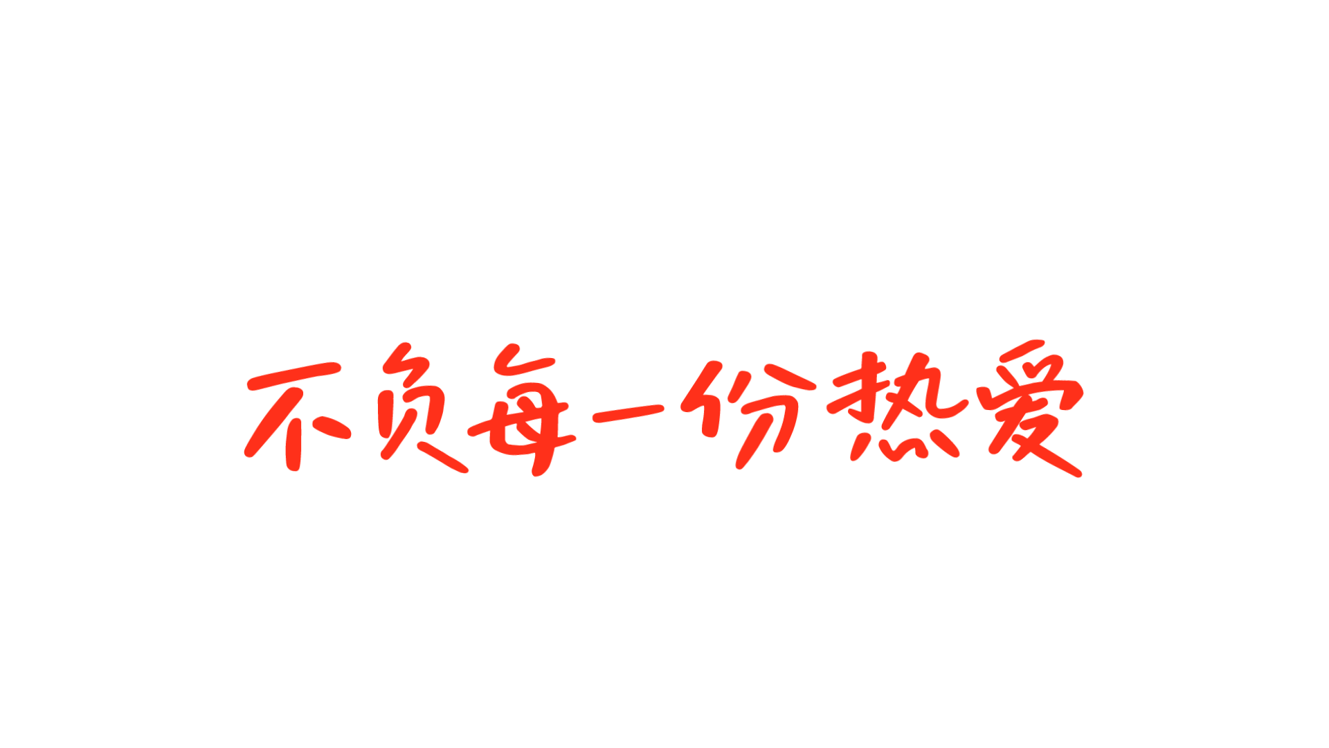 京东 | APP11.0深度解读视觉篇 | 让购物简单快乐 - 图7