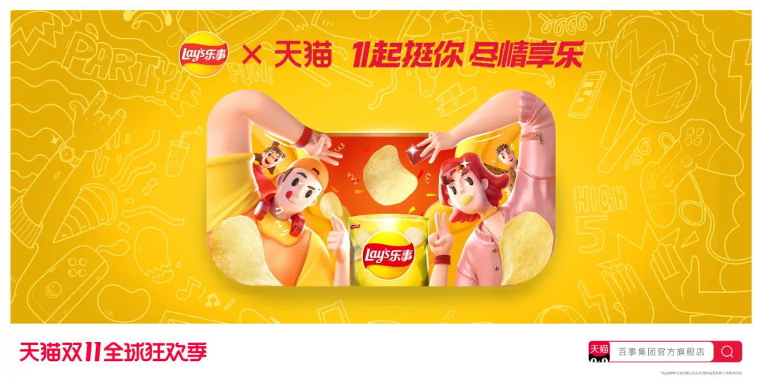 阿里｜今年的双11品牌联合猫头海报，简直就是一波天秀！ - 图55
