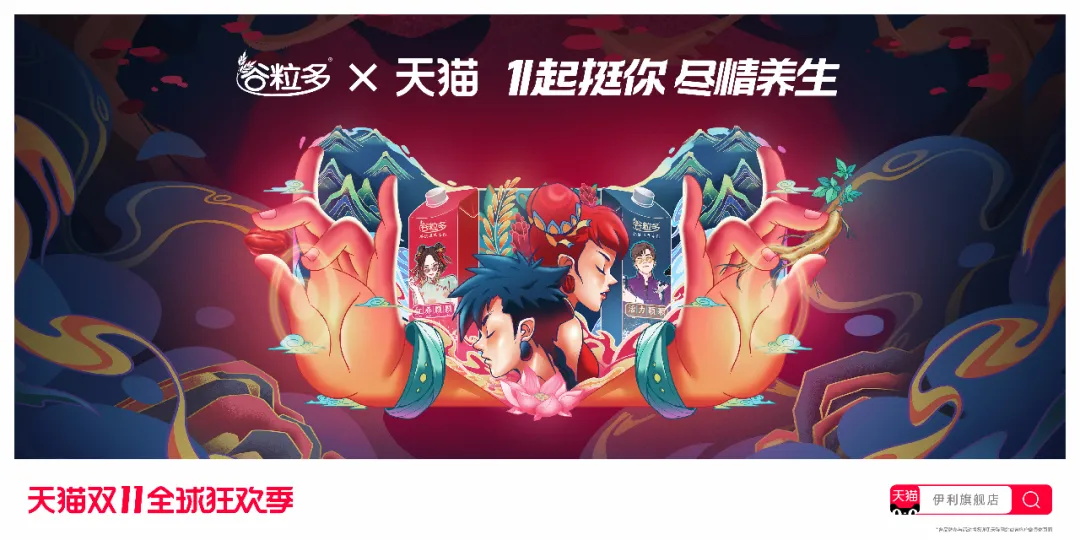 阿里｜今年的双11品牌联合猫头海报，简直就是一波天秀！ - 图49