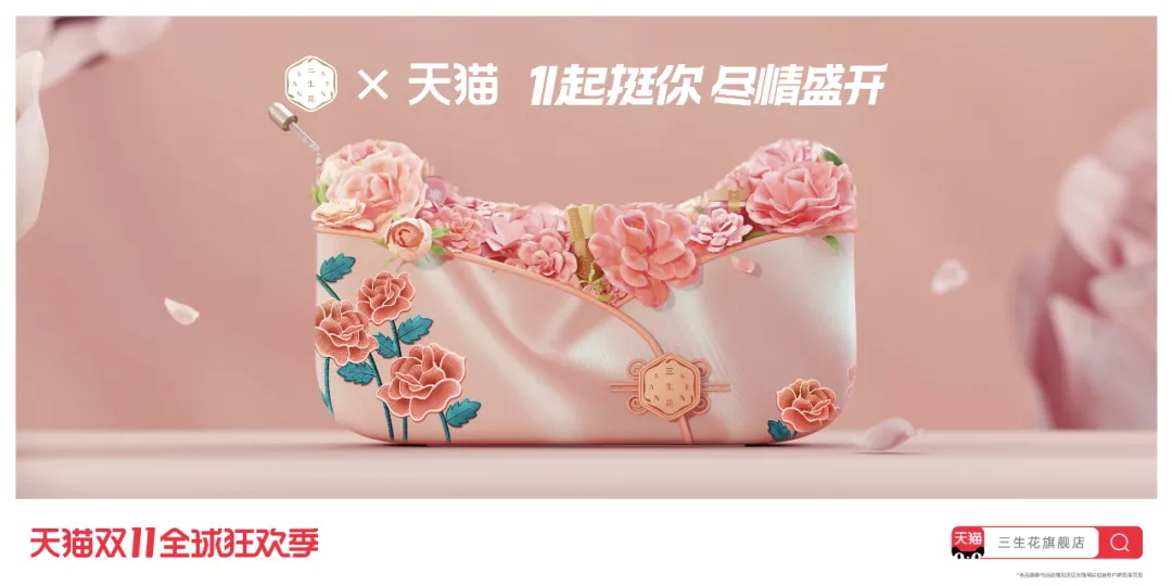 阿里｜今年的双11品牌联合猫头海报，简直就是一波天秀！ - 图24