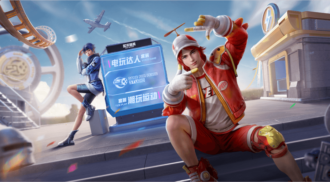 腾讯｜在游戏里拍电影 ——《和平精英》光影冒险主题设计之旅 - 图30