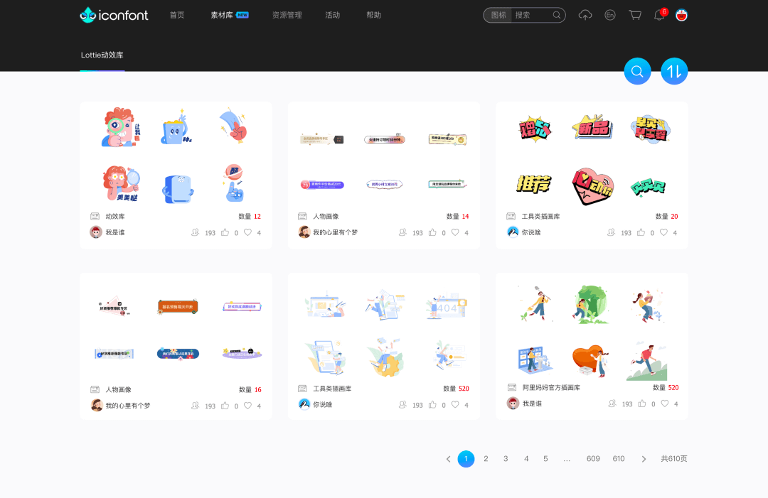 阿里｜阿里妈妈创意工具集，助力数智创意新制作 - 图32