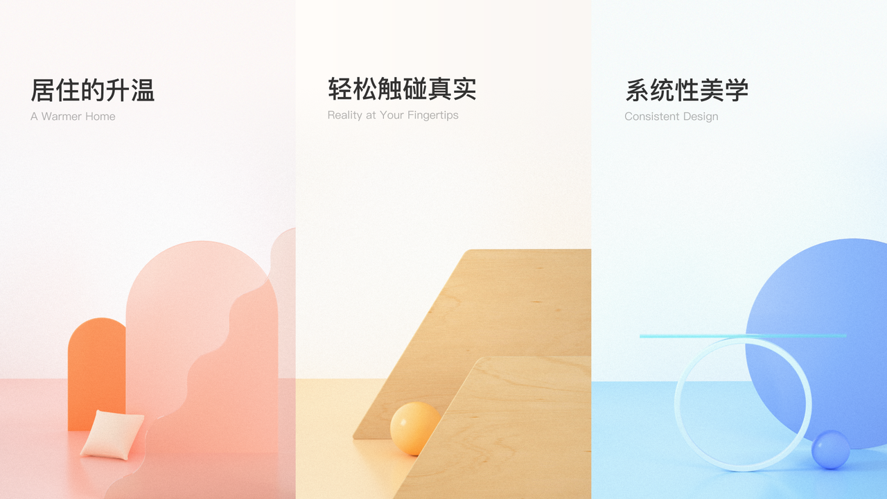 字节｜居住的升温：住小帮改版之路 - 图5