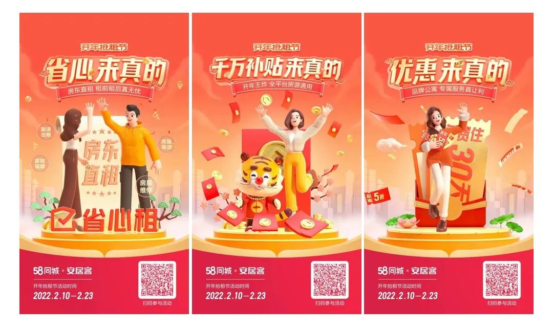 58 UXD｜3D速成之路-新手指南「MAC篇」 - 图3