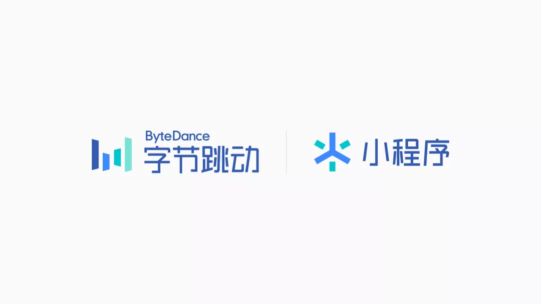 字节｜字节跳动小程序体验升级 - 图26