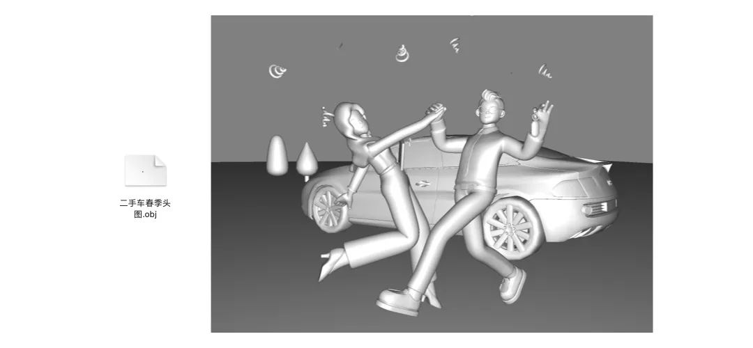 58 UXD｜3D速成之路-新手指南「MAC篇」 - 图8