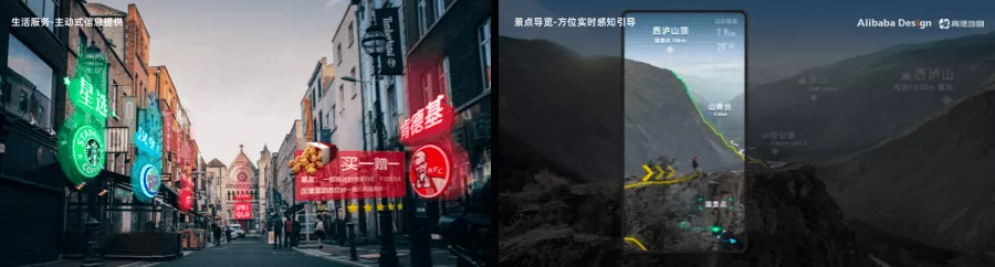 阿里｜步步精心，打造高德地图 AR 实景步行导航 - 图26