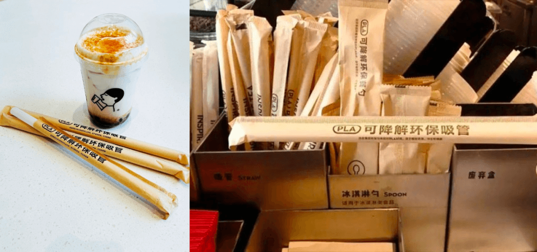 阿里 | 可持续设计 - 图12