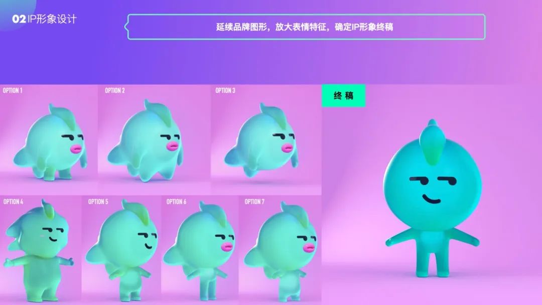 百度｜从0到1搭建年轻化游戏社区设计语言 - 图8