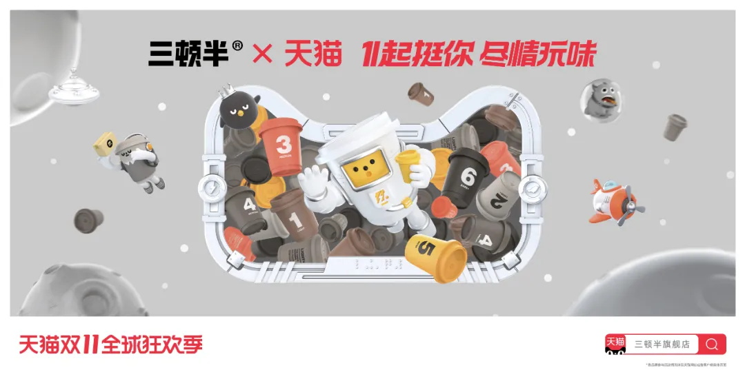 阿里｜今年的双11品牌联合猫头海报，简直就是一波天秀！ - 图32