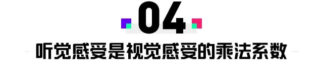 腾讯｜在体验过无数动作游戏之后，我对打击感的设计有了新的认识 - 图14