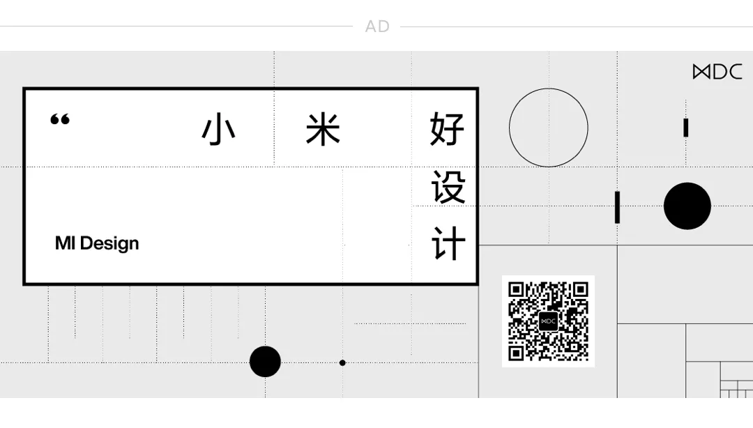 小米｜MIUI12，做最好的动画 - 图16