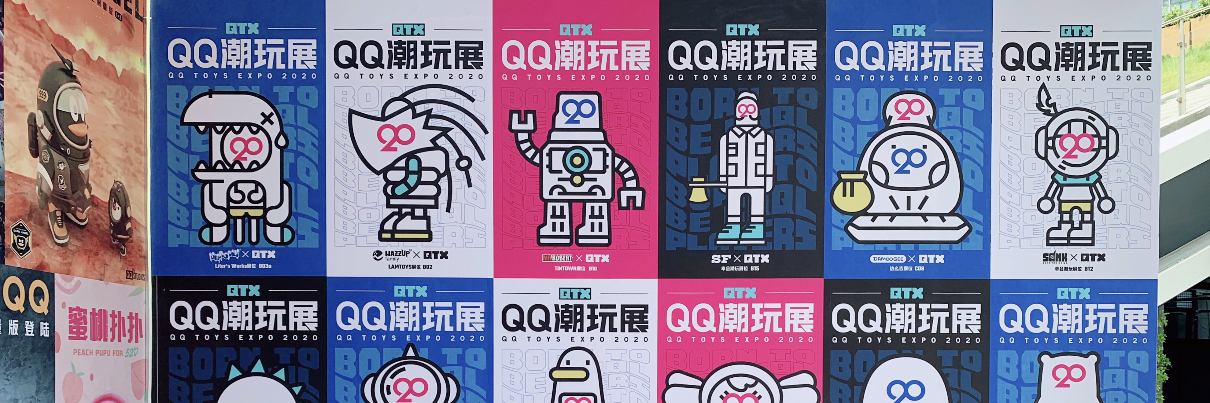 腾讯｜QTX潮玩展 创造极致品牌视觉系统 - 图1