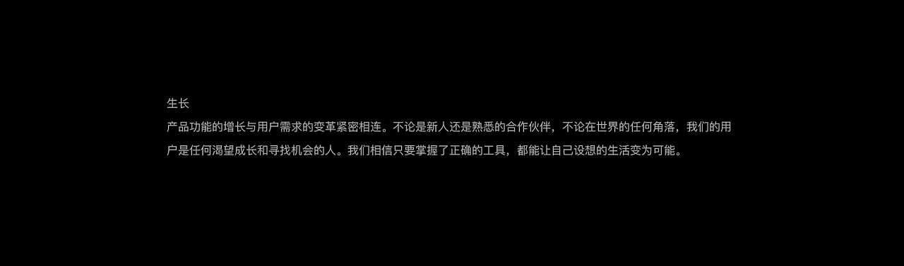 快手｜商业化设计团队Magnet Design设计年鉴 - 图10