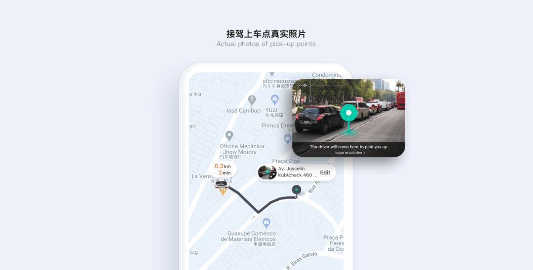 滴滴｜国际化乘客端地图改版探求之路 - 图18