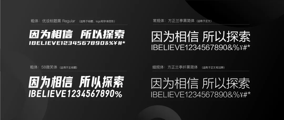 58 UXD｜如何打造一款具有文化属性的周年礼盒 - 图13