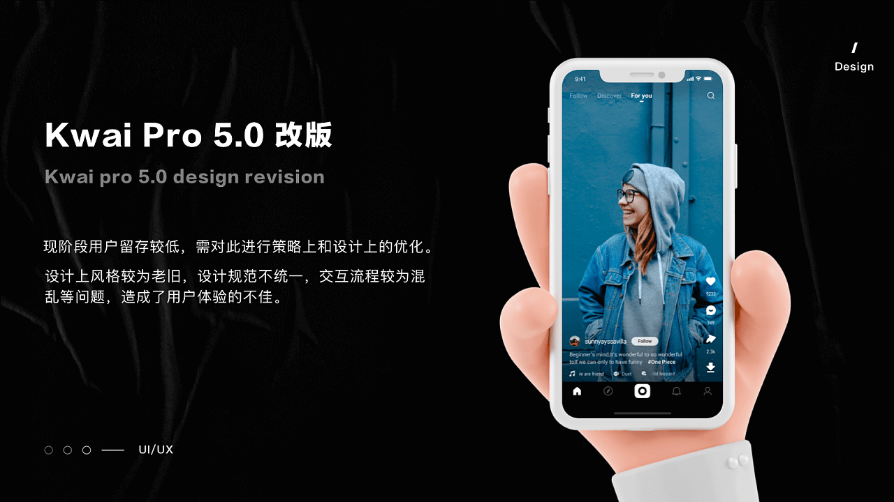 快手｜海外项目个人UI设计整理 - 图3
