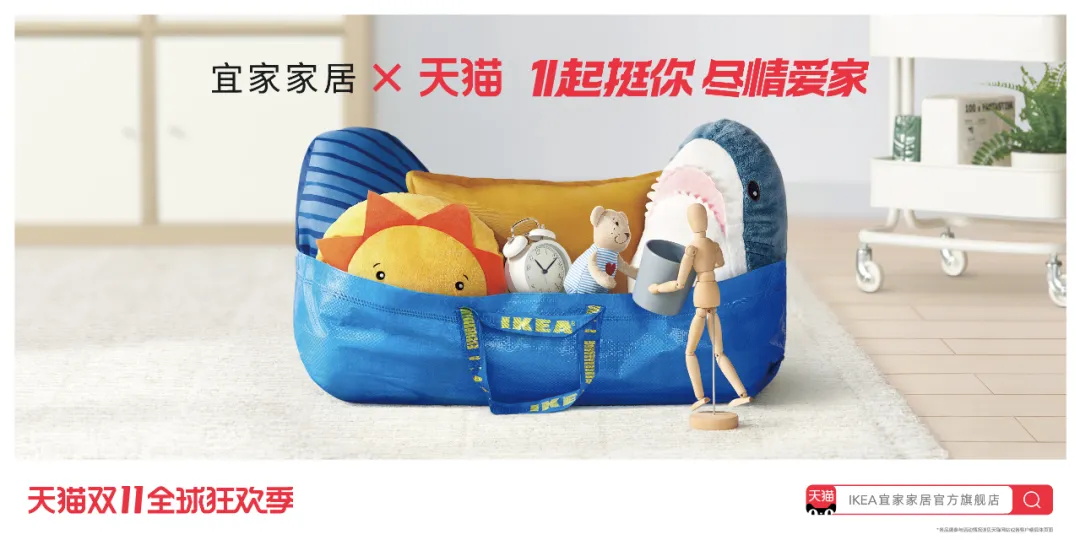 阿里｜今年的双11品牌联合猫头海报，简直就是一波天秀！ - 图10