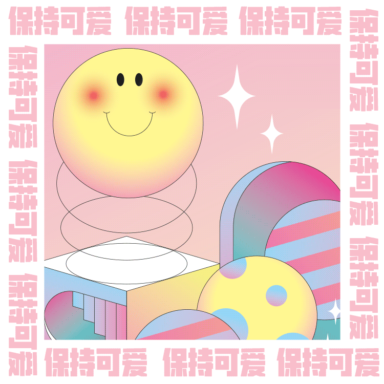 马蜂窝｜揭秘马蜂窝新年台历设计灵感 - 图31