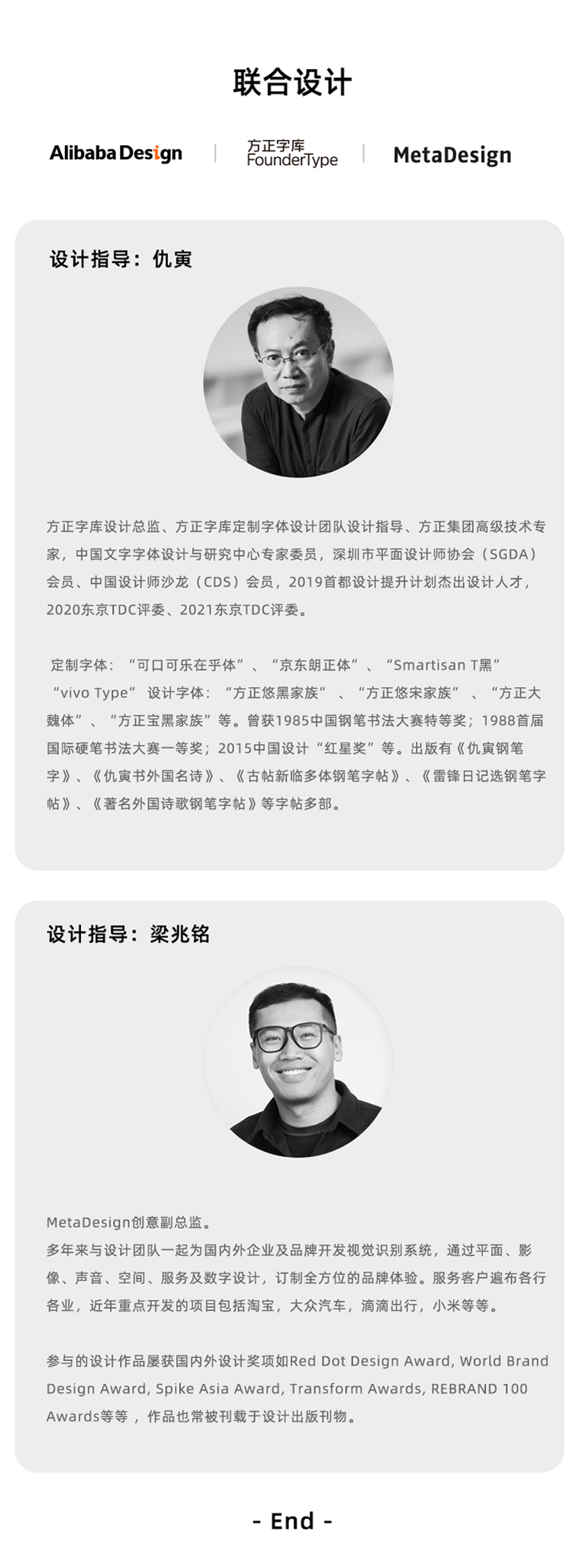 阿里｜官方解读来了：淘宝品牌LOGO升级 - 图21