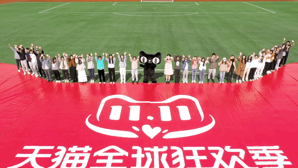 阿里｜老朋友的新鲜感！天猫双十一品牌焕新全案设计 - 图50