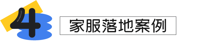 58 UXD｜建立提升产品转化率的系统化思维 - 图11