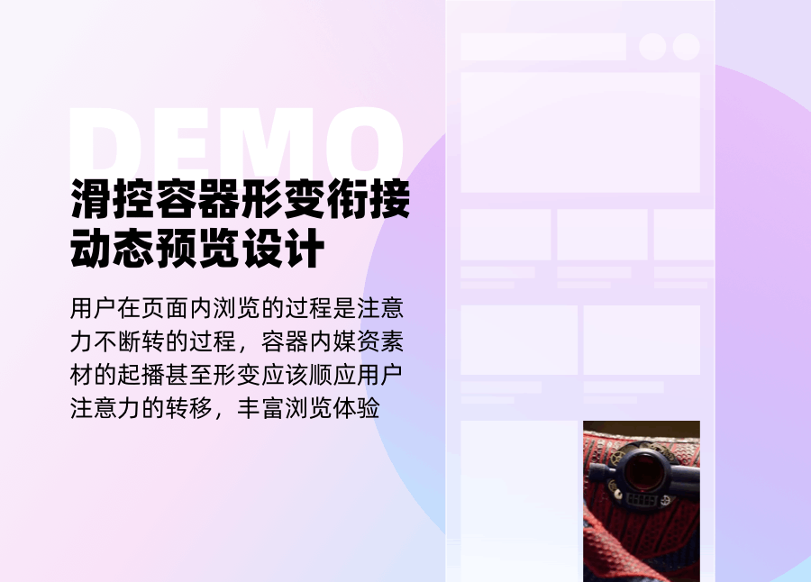 阿里｜分发容器设计创意实践：如何让容器讲个故事 - 图25
