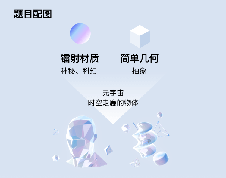 腾讯|朋友圈刷屏H5是如何设计的? - 图25