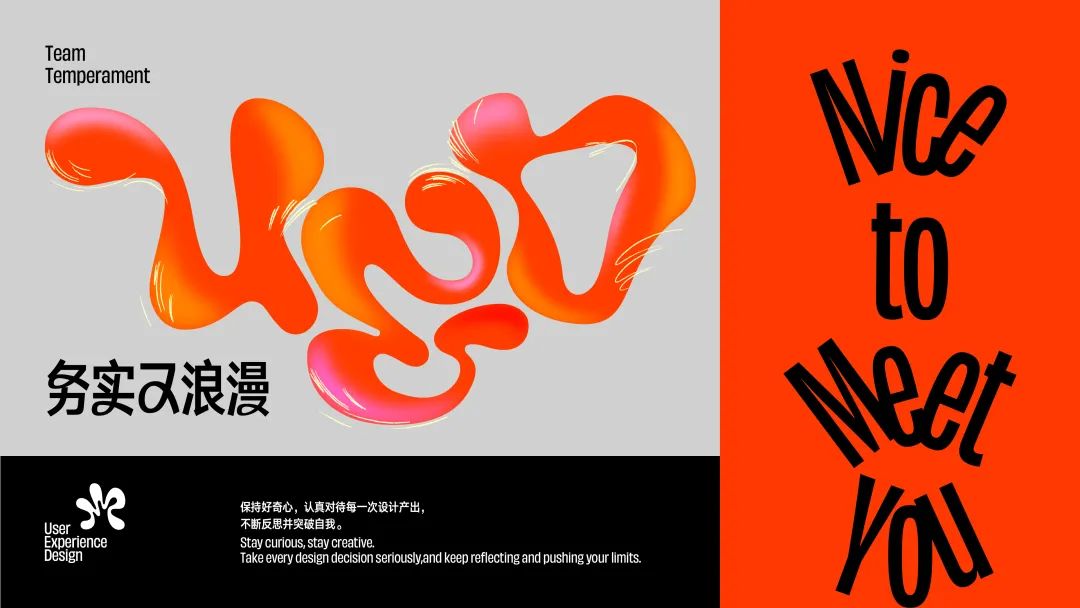 字节｜这是个“务实又浪漫”的团队，很高兴遇见你～ - 图12