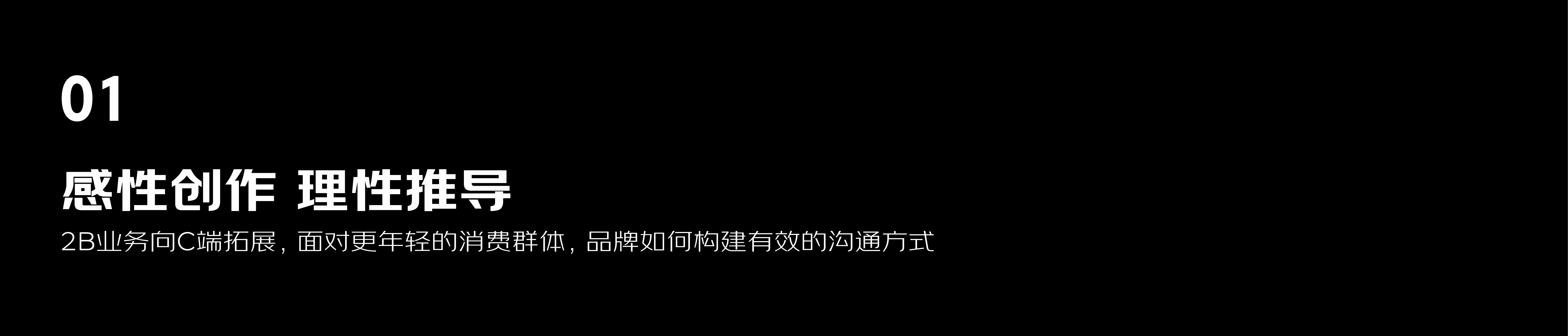 京东｜快递小鸽——物流IP化设计与运营探索（上） - 图2