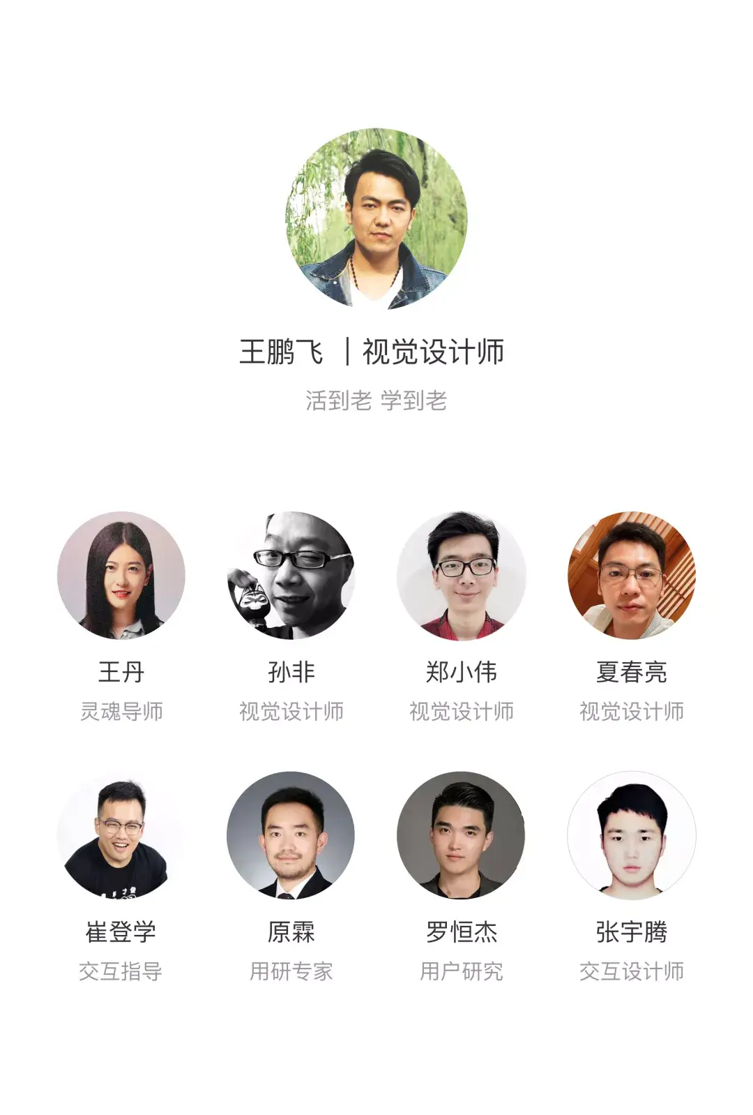 58 UXD｜如何打造年轻化设计语言？赶集2.0设计语言升级了解一下 - 图15