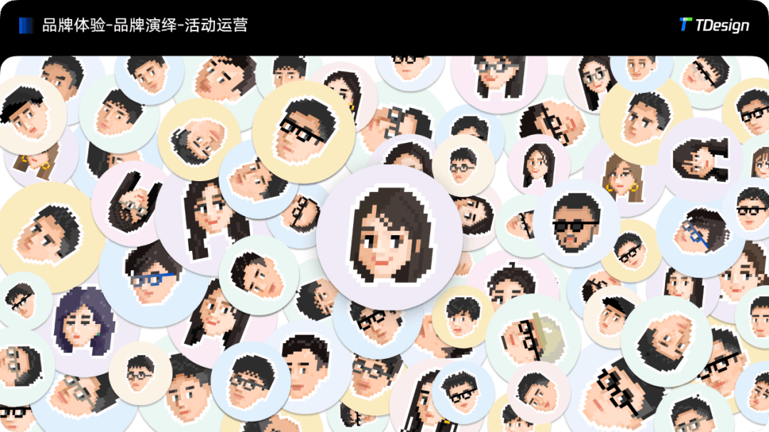 腾讯｜TDesign 品牌价值观 视觉新基础 - 图20