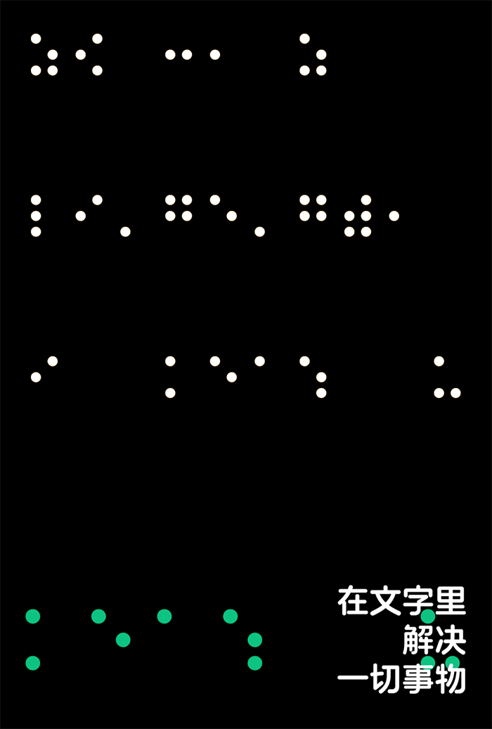 阿里%26方正｜阿里健康体：字体无障碍，为所有人设计！ - 图5