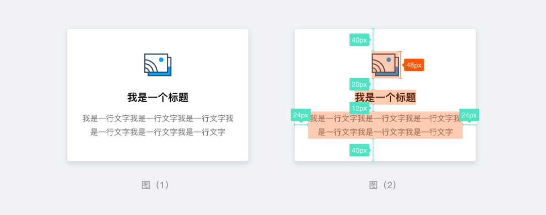 腾讯｜设计细节提升开发效率与质量 - 图3