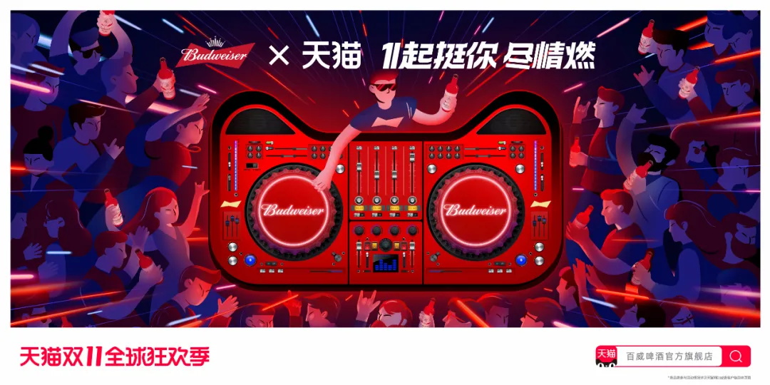 阿里｜今年的双11品牌联合猫头海报，简直就是一波天秀！ - 图44