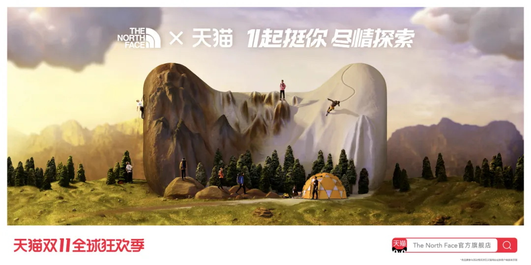 阿里｜今年的双11品牌联合猫头海报，简直就是一波天秀！ - 图2
