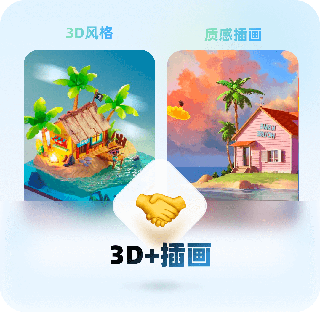 携程智行｜如何做好节日活动视觉设计？智行五一项目实战复盘 - 图13