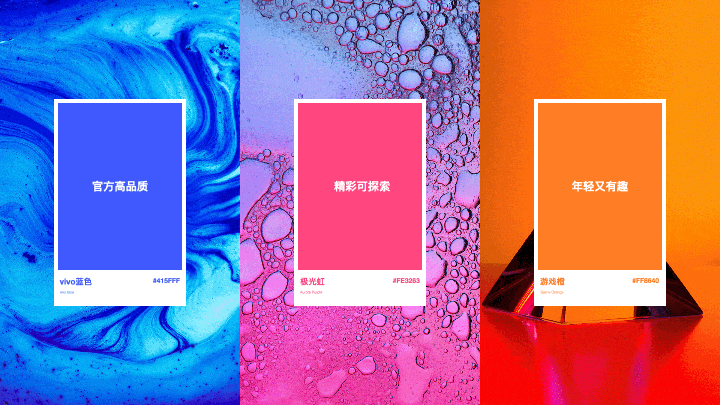 vivo｜发现更好玩！揭秘vivo游戏中心品牌升级探索 - 图15