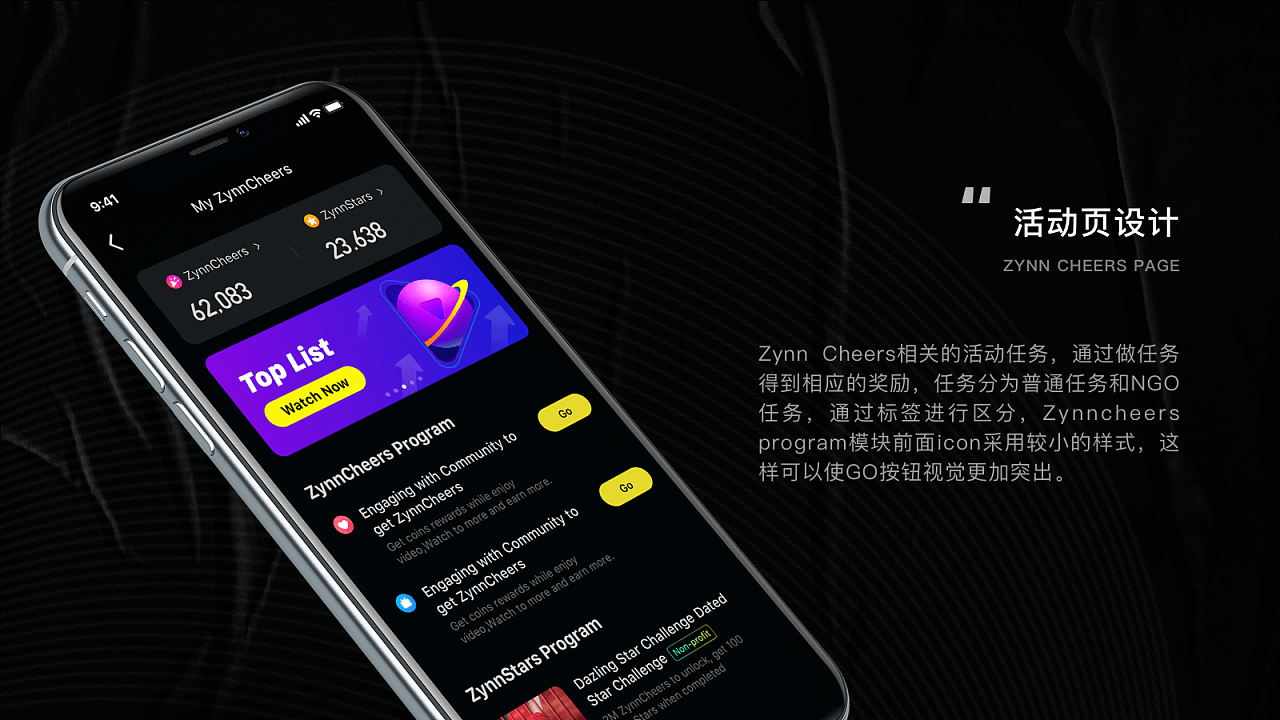 快手｜海外项目个人UI设计整理 - 图22
