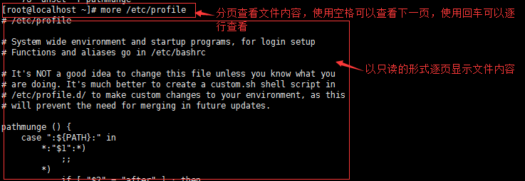 Linux笔记 - 图20