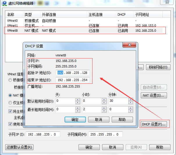 Linux笔记 - 图51