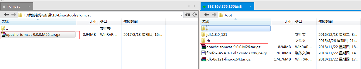 Linux笔记 - 图78