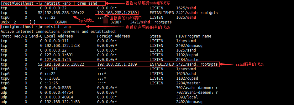 Linux笔记 - 图63
