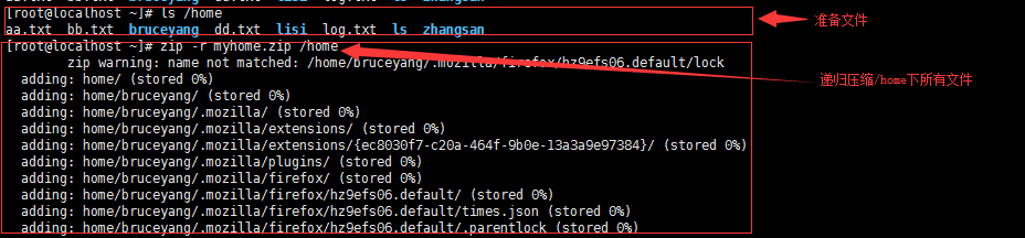 Linux笔记 - 图38